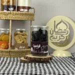 قراصيا مستورده بالبذر