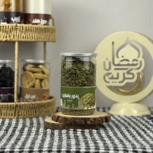 بذور اليقطين