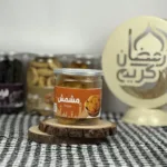 ⁦مشمش جامبو⁩ - الصورة ⁦2⁩